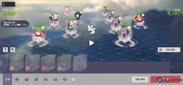 永恒灵魂手游