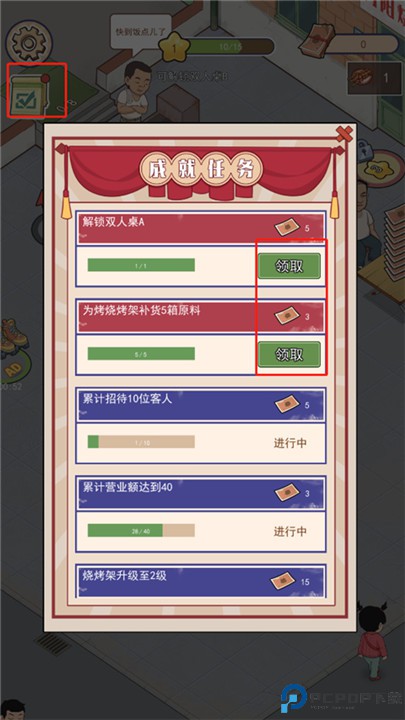 八零小店