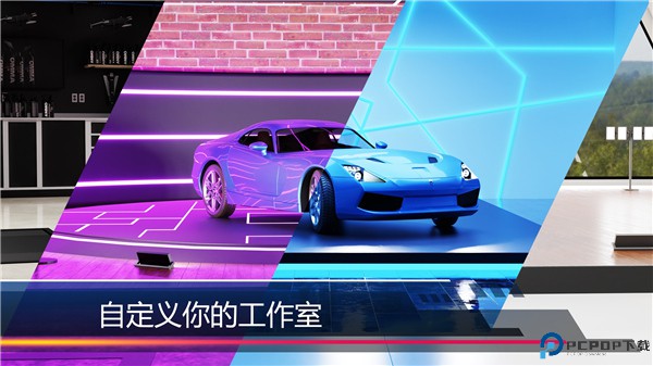 汽车美容模拟2023