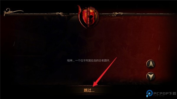 阿尔莫拉岛中文版