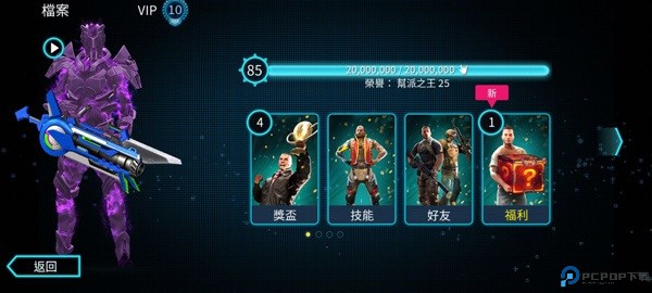 孤胆车神维加斯中文版