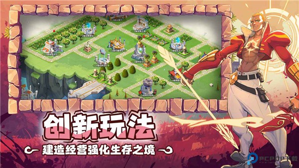 超凡守卫战手游