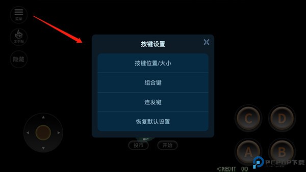 月华剑士2