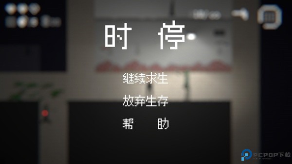 僵尸危机3炸鸡版