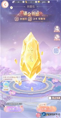繁花似锦