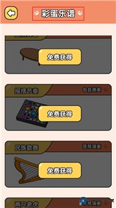 节奏猫咪