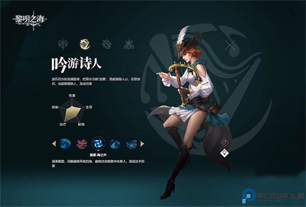 黎明之海