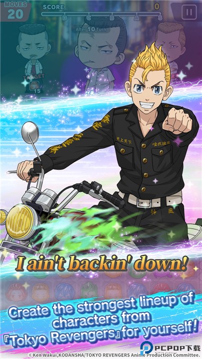 东京复仇者拼图复仇