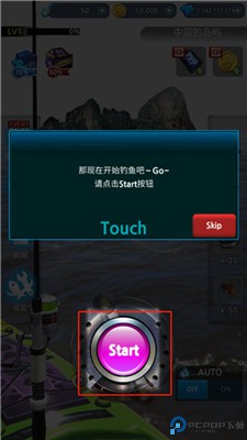怪鱼猎人