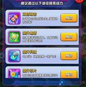 小兵别嚣张