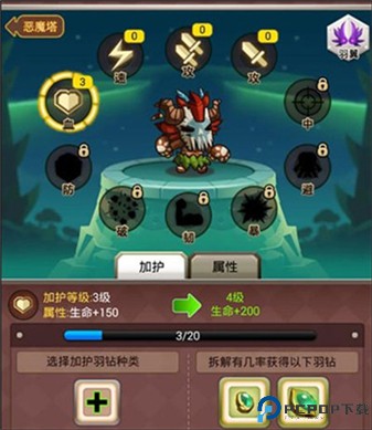 乱斗堂3