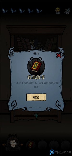 沃姆斯传说午夜新娘