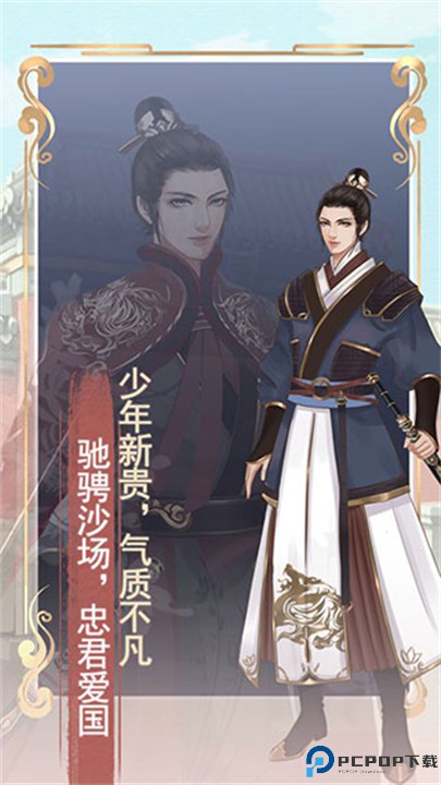 另一个我2皇家公主