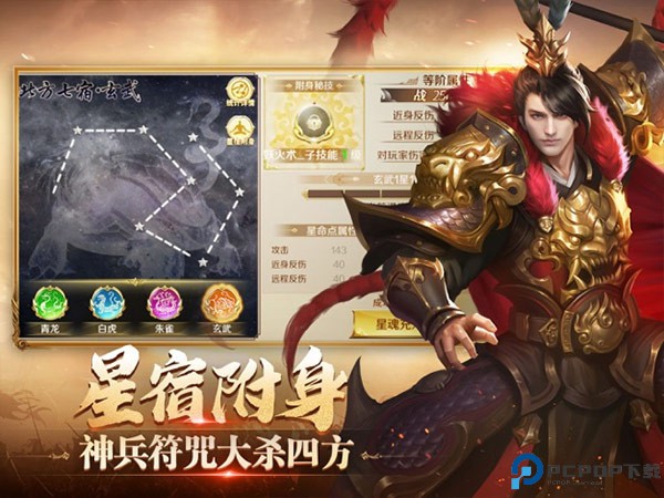 鸿图归来小米版