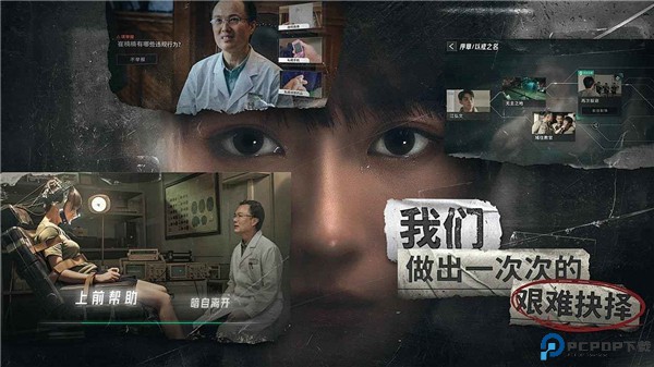 飞越13号房手机版