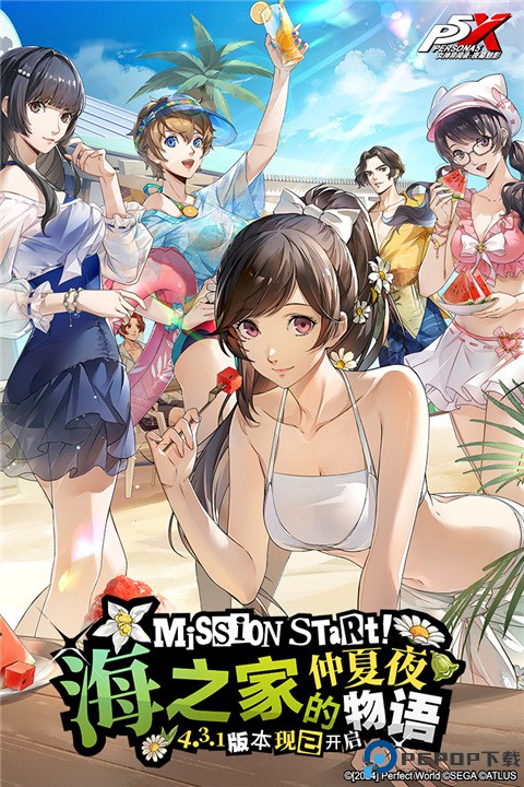 女神异闻录夜幕魅影