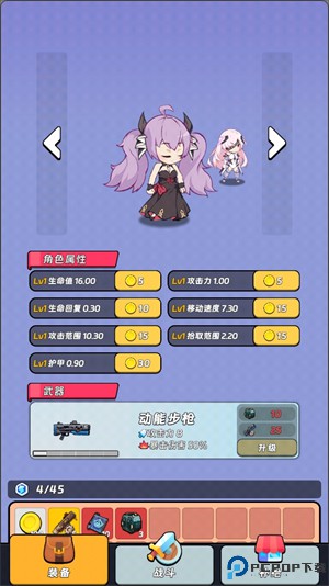 全境崩坏2