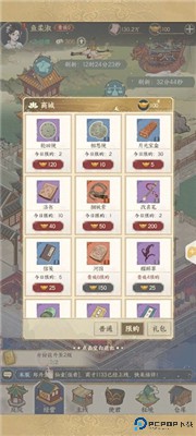 小小夜市