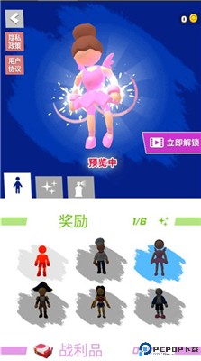 无限跑酷
