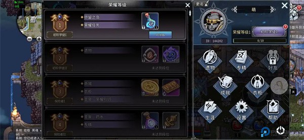 黑白之地安卓版