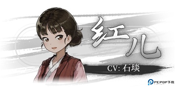 饿殍明末千里行手机版