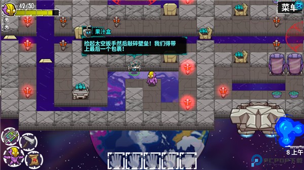 崩溃大陆中文版