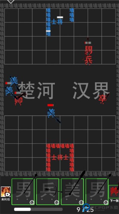 躺平求生对战
