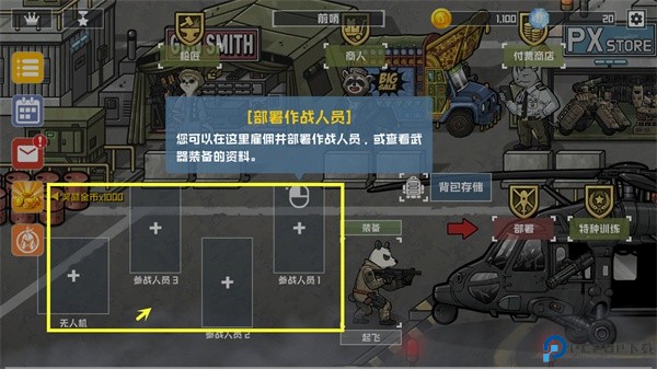 物种战争灭绝