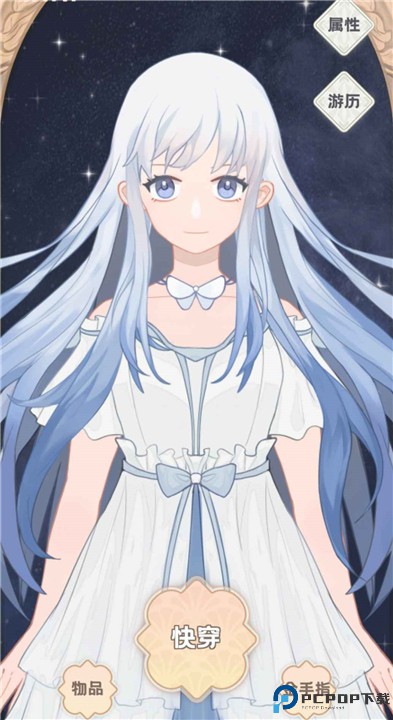 快穿之小言模拟器