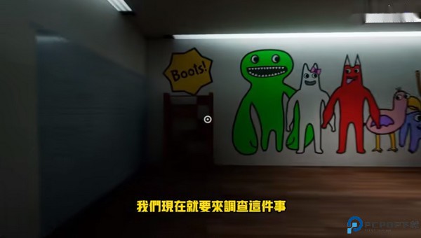 班班幼稚园