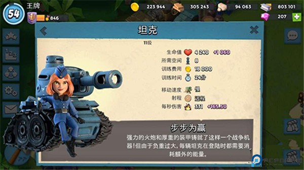 海岛奇兵手机版