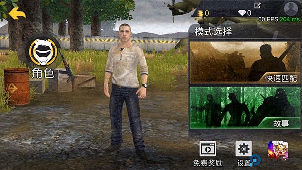 绝地王者勇士63