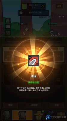 挂机魔兽