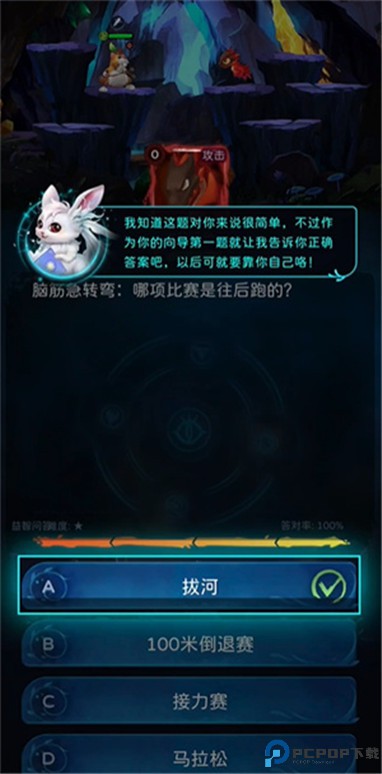 幻兽精灵乐园手游