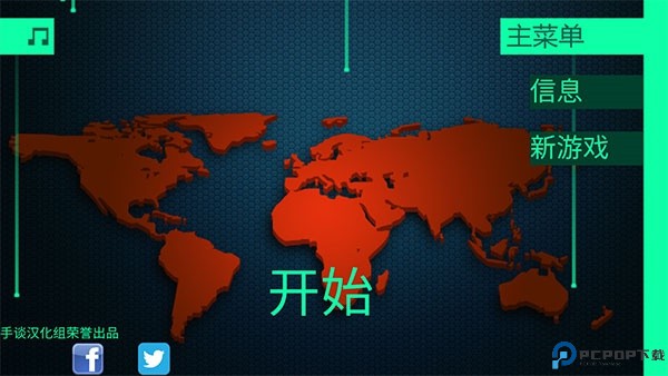 hacknet