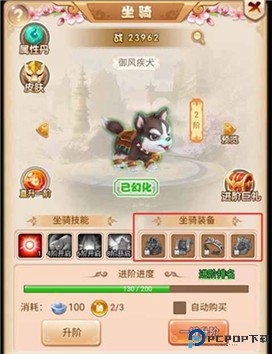 霸气英雄