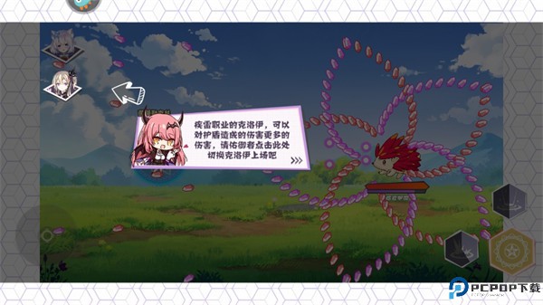 交错残响手游
