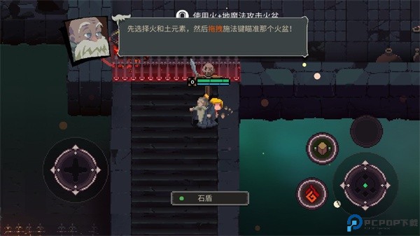 元素世界
