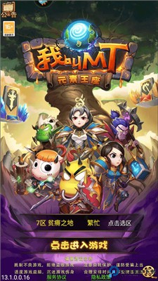 我叫MT