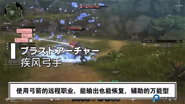 星痕共鸣