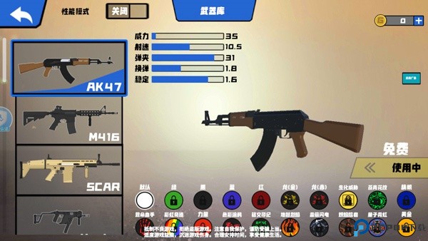 战争模拟器中文版