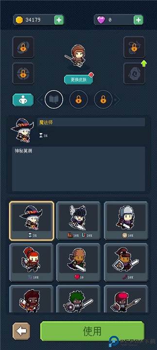 骑马与施法