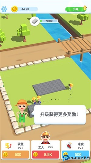 疯狂搬砖
