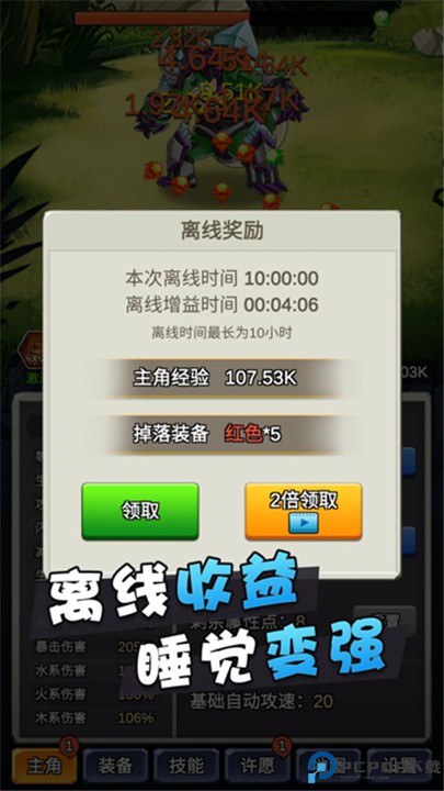 某不稳定的气功波