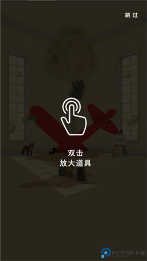 小王子的幻想谜境