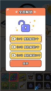 节奏猫咪