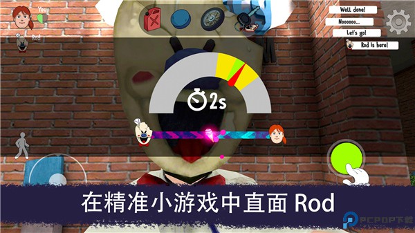 恐怖冰淇淋中文联机版