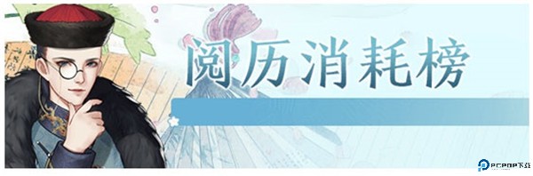 花之舞