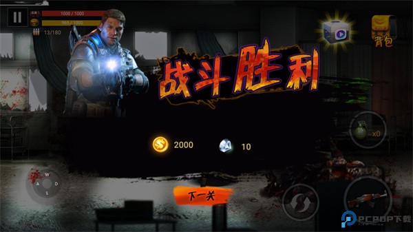 吃鸡战场生存