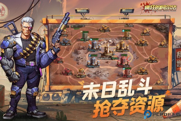 疯狂的阿尔法手游